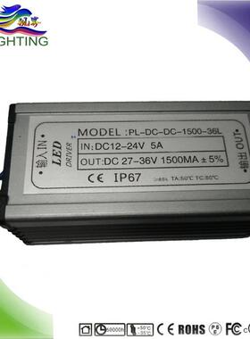 10串5并50W 12-24V输入1500MA升压 太阳能路灯电源 吊臂灯驱动