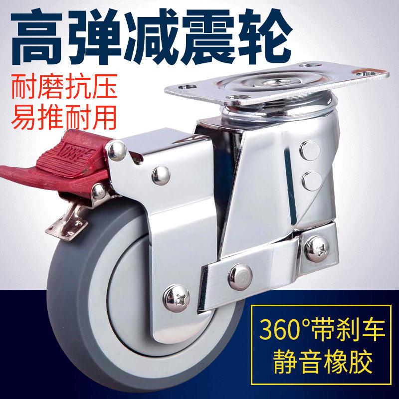 中型弹簧减震脚轮TPR软性橡胶3寸4寸5寸设备货架可升降弹簧轮轮子