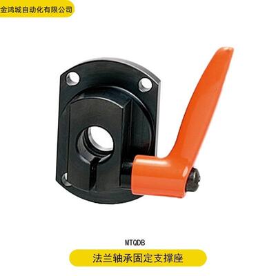 MTQDB防转动丝杆两面切割型法兰轴承固定支撑座带锁紧LKP51MTQDM
