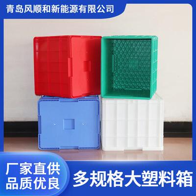 PE10公斤承重大塑料箱多种可选周转箱塑料箱