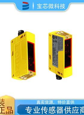 德国Leuze劳易测 单光束光栅（接收器） SLE46C-70.K4/4P-M12