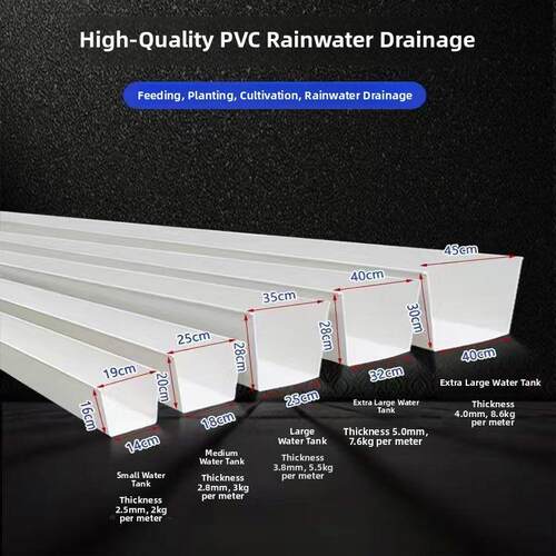 Pvc树脂塑料雨水槽水槽排水u型槽房屋厂房屋檐雨水槽种植槽连接水