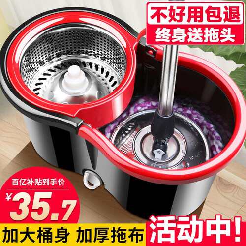 V45O拖把家用一拖净旋转式免手洗墩布甩水拖桶带桶拖布好