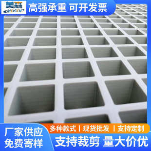 灰色玻璃钢玻璃钢加厚盖板格栅电站格栅盖板防滑光伏格栅板排水沟