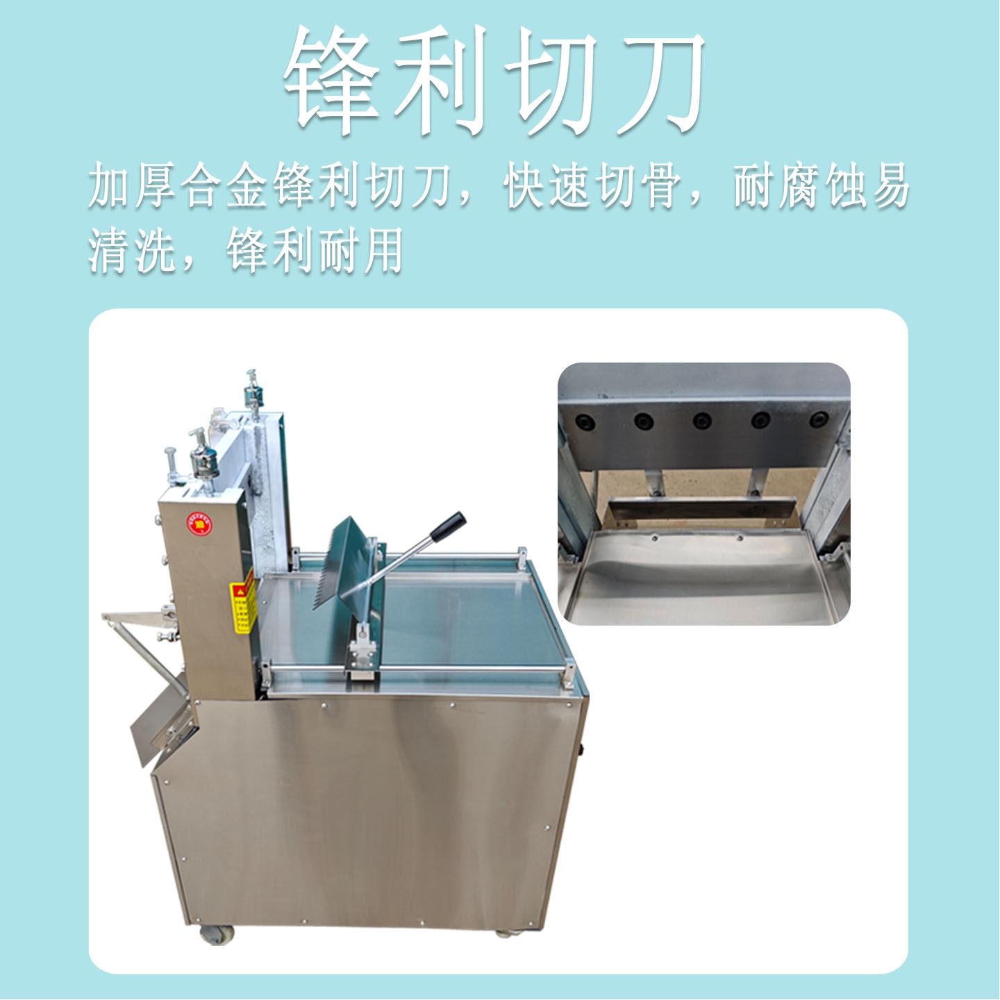 商用小型半自动剁骨机电动切骨机多功能铡骨机排骨铡砍骨机切鱼机