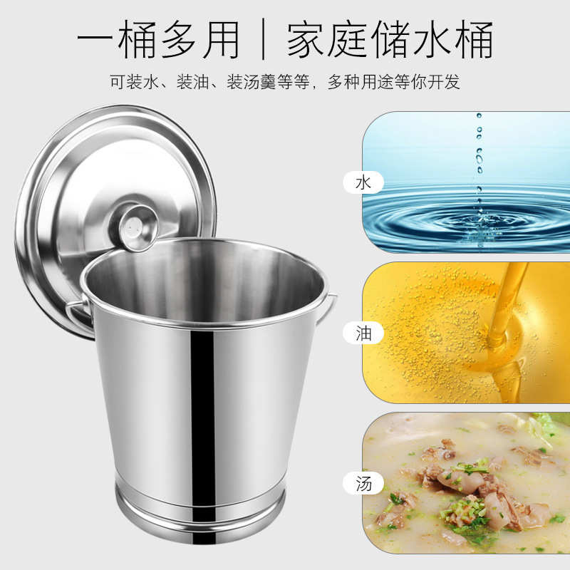 水桶不锈钢带盖提桶加厚铁桶手提式食堂学校餐厅提水桶