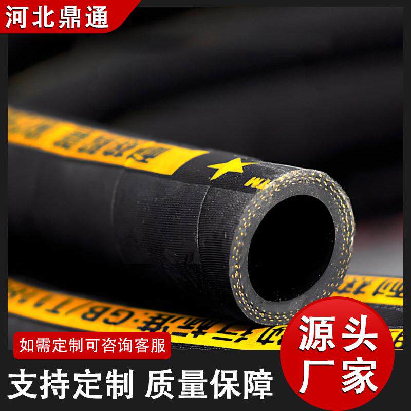 径低压246夹布胶管光面夹线橡胶管大耐高蒸温汽管耐磨钢丝吸排口