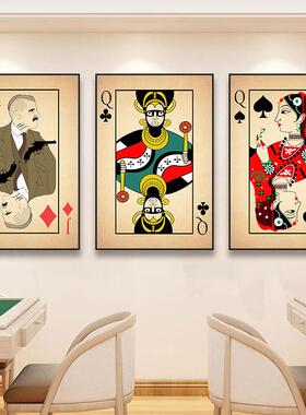 德州扑克牌纸牌装饰画棋牌室赌场麻将馆娱乐会所墙面挂画台球室画
