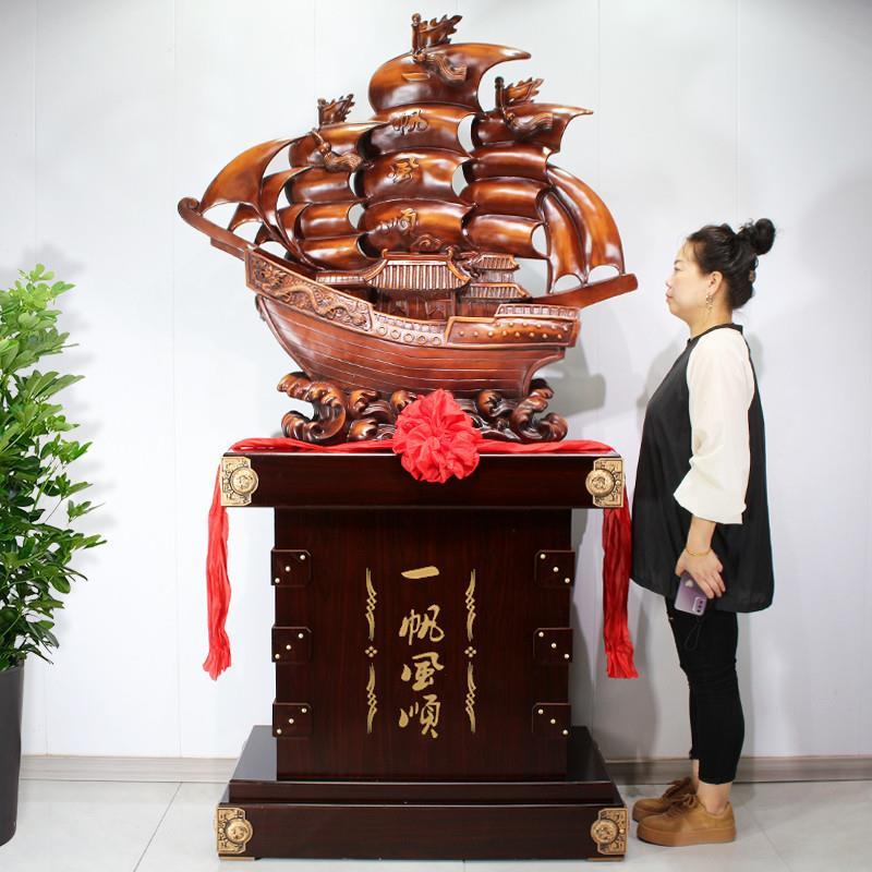 一帆风顺船摆件落地帆船龙舟办公室客厅装饰公司饭店乔迁开业礼品