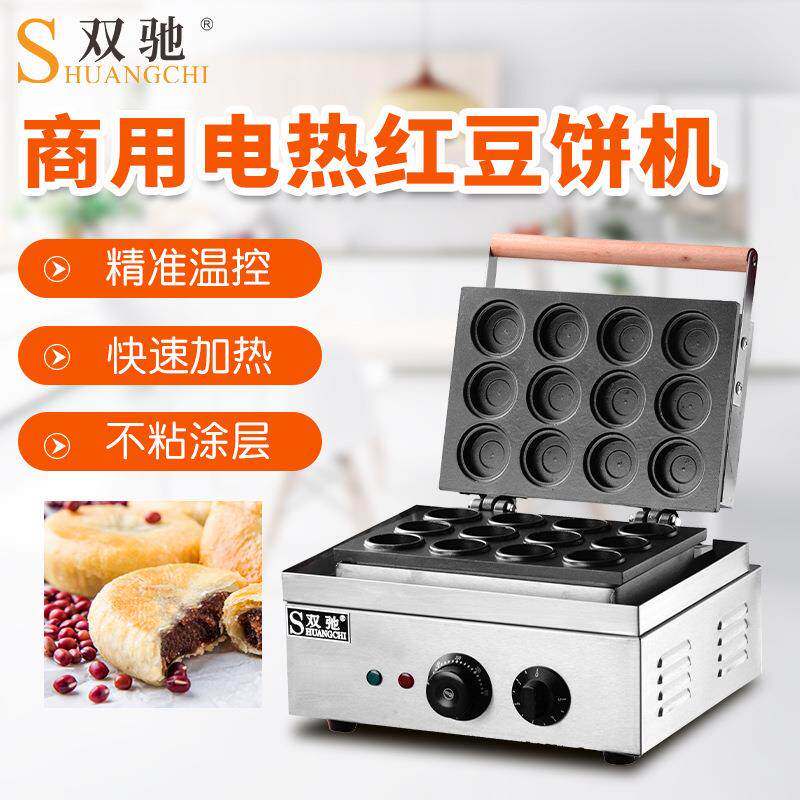 厂家直销商用红豆饼机电热华夫炉不锈钢家用早餐小吃设备