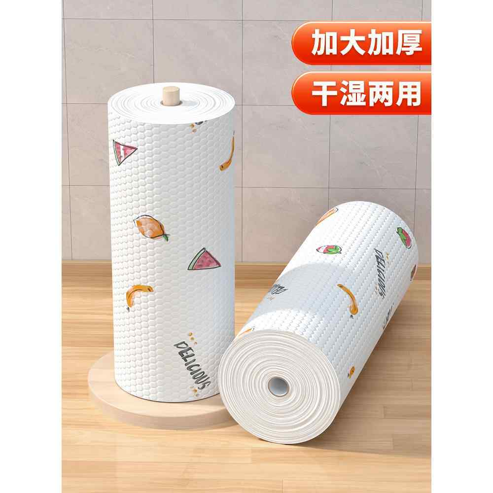 厨房用一次性懒人纸抹布加大加厚干湿两用抹手擦桌布洗碗巾食品级