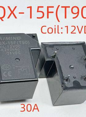 全新 4脚 继电器 JQX-15F(T90) 012-1H6/1H1 48V/24V/12VDC T90A4