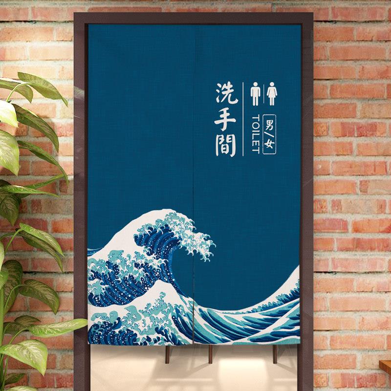 日式洗手间门帘日料店铺卫生间遮挡挂帘免打孔厕所隔断帘定制logo