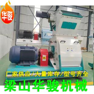 二手旧牛仔裤 涤纶化纤短切粉碎机 破碎机设备