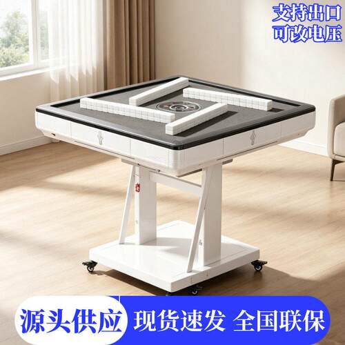 新一旋风过山车超静音降噪两用全自动麻将机家用双折叠餐桌一体