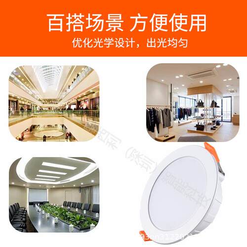 欧司朗皓睿三代LED筒灯 原装OSRAM灯具 大功率8W16W24W 射灯