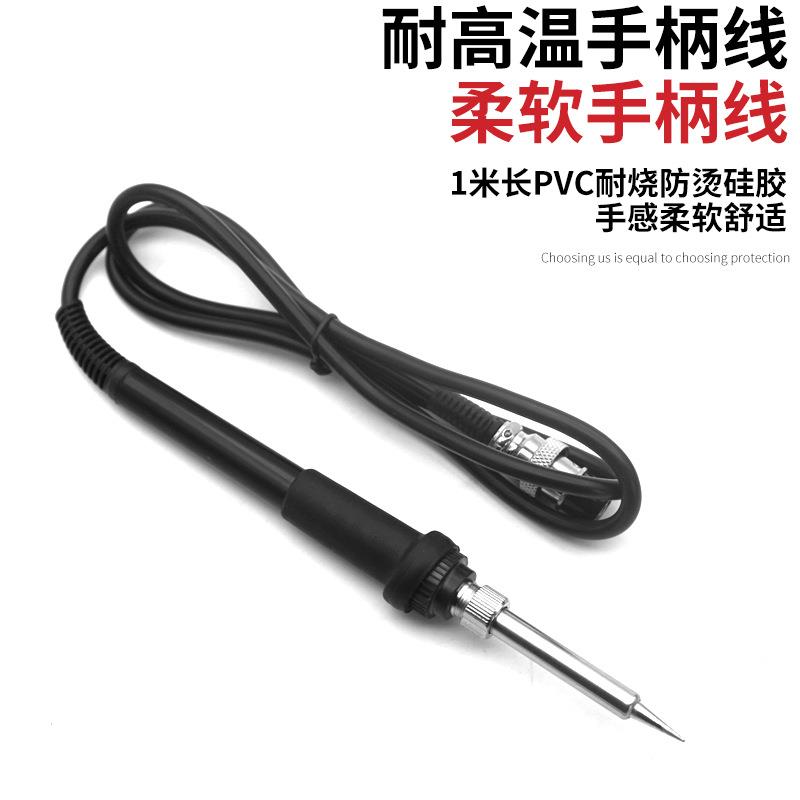 969高频无铅焊台203H025H大功烙率90W恒温保150W快0速熔锡环铁