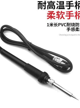 969高频无铅焊台203H025H大功烙率90W恒温保150W快0速熔锡环铁