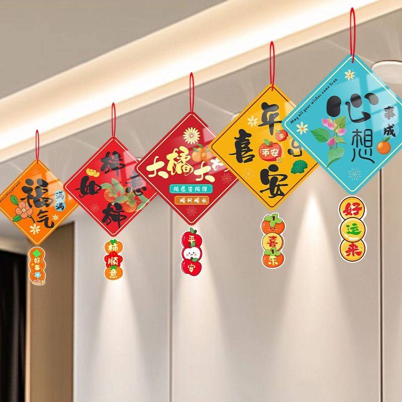 2026马年春节元旦吊饰挂件装饰商场珠宝店餐厅氛围店庆场景布置