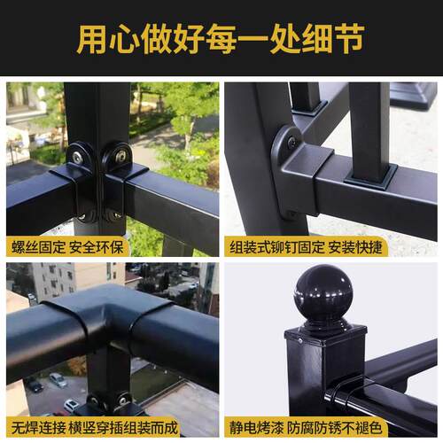 铝合金楼梯扶手阳台护栏小区别墅露台室内防护栏家用锌钢阳台护栏