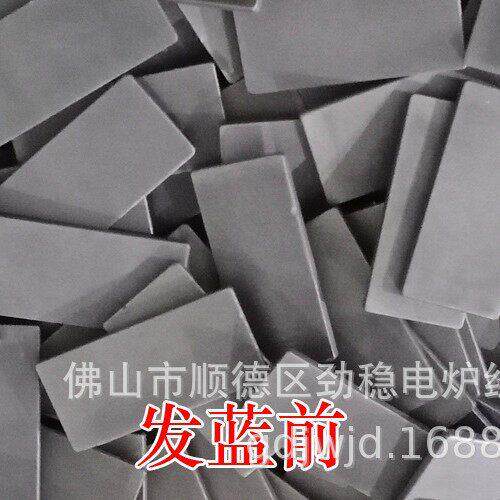 金属钕发蓝设备 金属钕隧道炉 金属钕发蓝专用设备