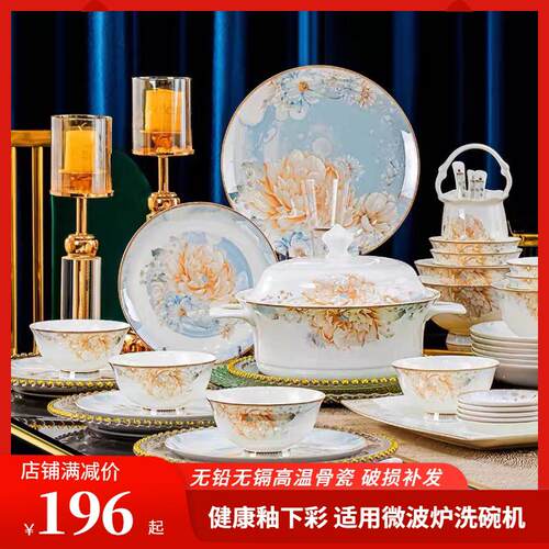 2025新款景德镇釉下彩骨瓷餐具碗碟套装家用乔迁轻奢陶瓷碗盘套装