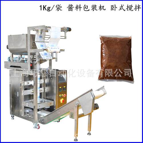 昆山工厂全自动红西柚果粒灌装机芒果风味球颗粒液体混合包装机