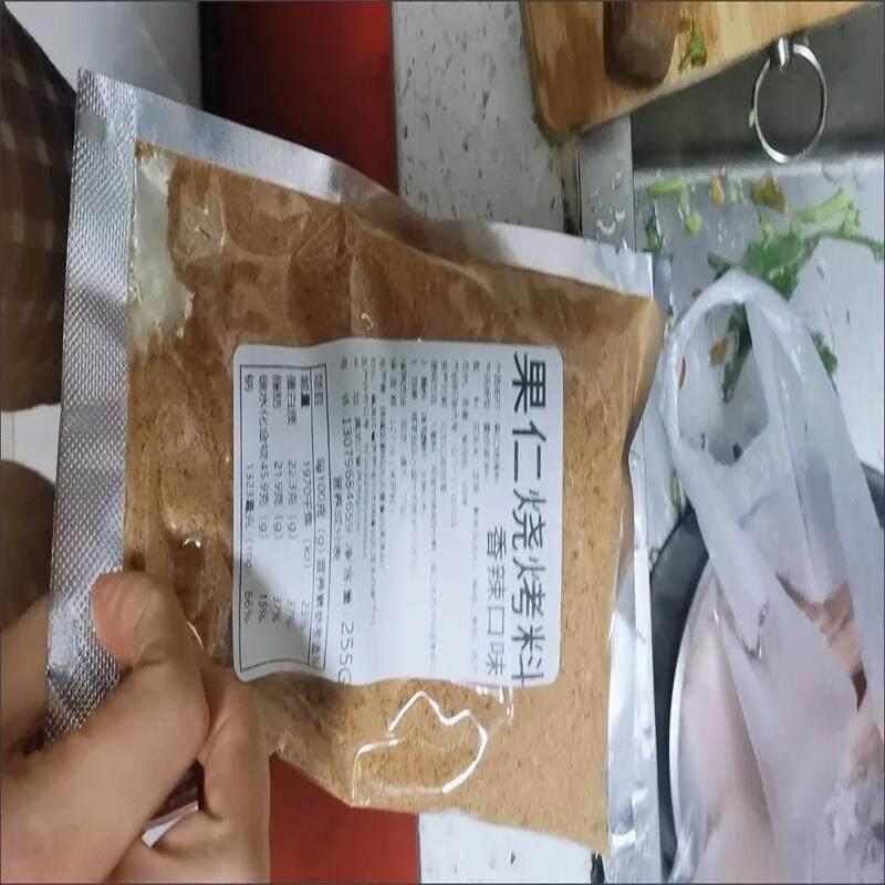 坚果烧烤蘸粉秘制微辣调味孜然粉东北烧烤调味炒香辣羊肉串
