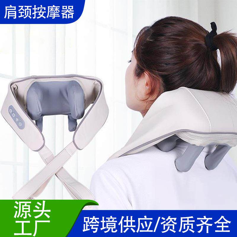 新款按摩披肩斜方肌颈椎夹揉捏充电式热敷电动按摩器颈部按摩仪