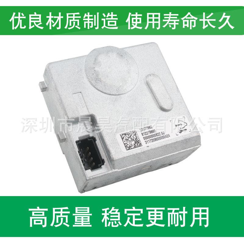 迈锐宝XL君威英朗科鲁兹昂科拉GL8S转向柱锁方向锁模块23377962