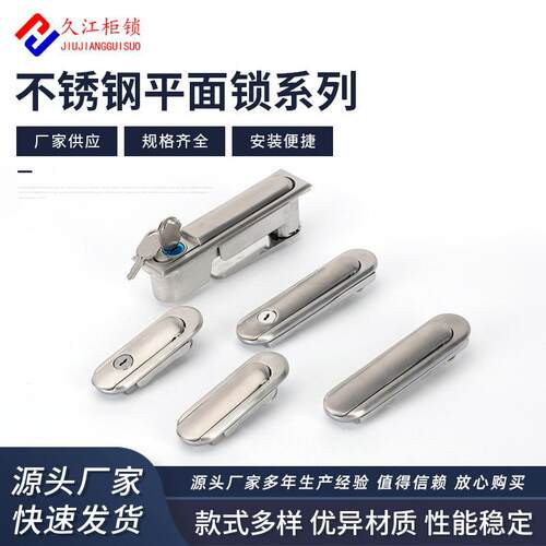 AB403MS818不锈钢490 按钮弹跳通用按压式户外配电箱电气控制柜锁