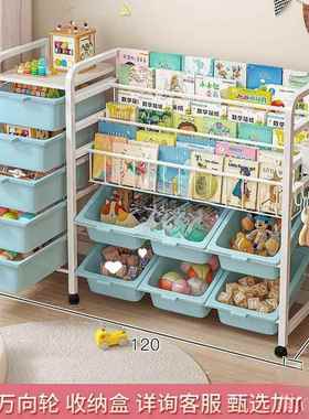 童书架本架书本玩具收纳架一简易家用置绘物70435架落体地儿宝宝