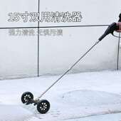 工厂直销高清洗车底刷万向水扫帚15寸不锈用洗地汽钢车压底DD D01