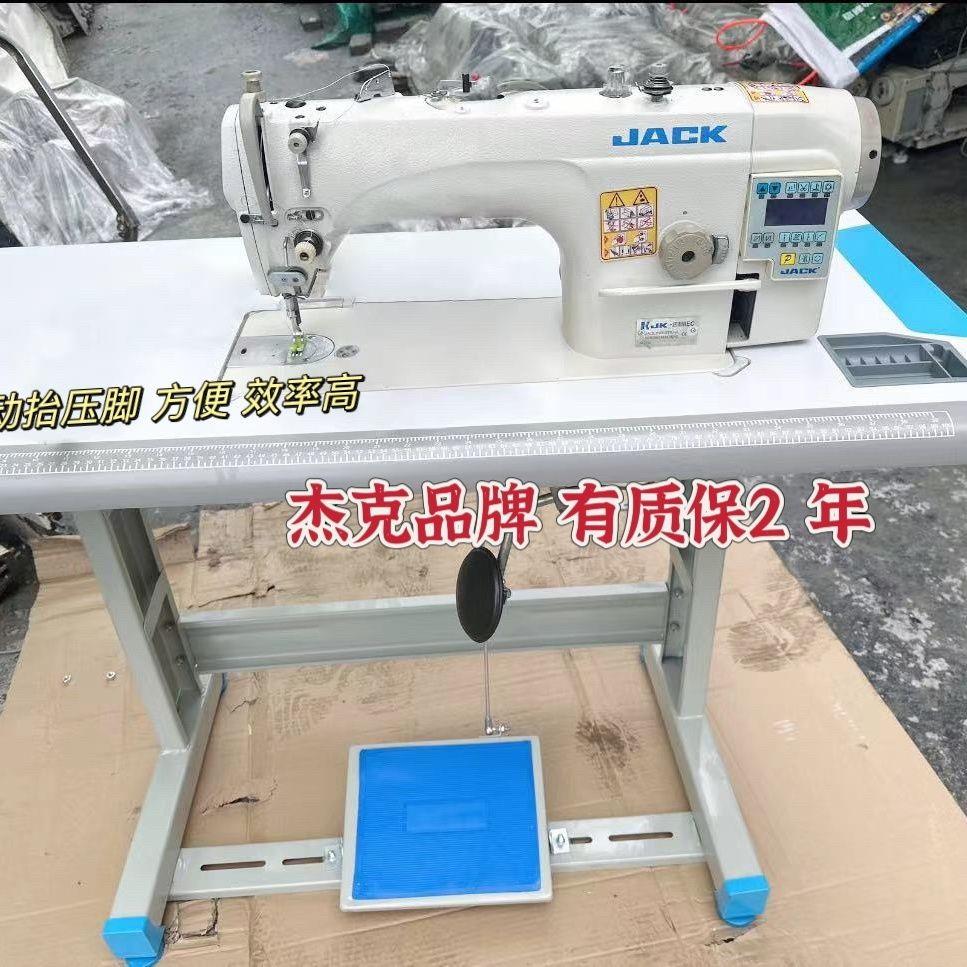 电动缝纫机自动剪线倒针定针家用工业服装厂专业做服装