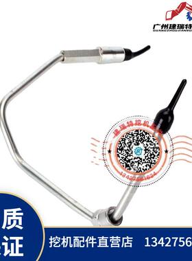 五十铃发动机高压泵钢管4HK1/ZX240-3/SH240-5/8-97371834-0