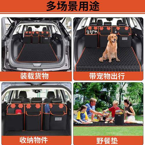 车载座CM230927宠物垫汽车备箱垫防收纳袋后带冷藏袋水防滑狗套垫