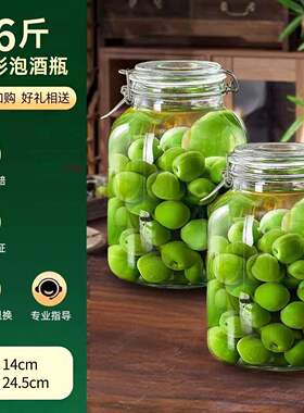 密封罐代发按压玻璃食品储物罐