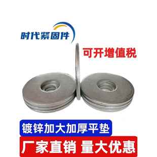 加大加厚介子圆铁片A3圆铁块钢板圆管封头圆形带孔铁垫片垫圈平垫