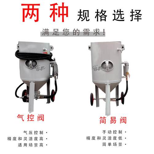 移动式喷砂机 除锈翻新高压喷砂机 喷砂房大型工件表面处理喷砂机