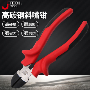 8寸偏口偏嘴钳 捷科DPC 8斜嘴钳新款 经济型斜口钳剪钳电工钳子6