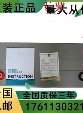 Lapater12V90AH消防/门卡NP90-12/机房/UPS应急