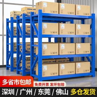 货架仓库仓储收纳重型铁架批发快递轻型家用多层储物置物架货架子