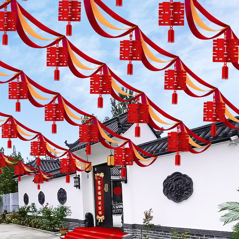 结婚农村a院子装饰拉花波浪旗彩带婚庆现场布置场景婚礼庭院彩条