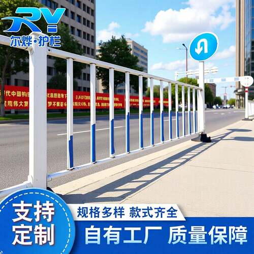 市政护栏道路公路交通马路人行道隔离防撞锌钢栅栏网围栏防锈栏杆