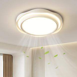 无叶风离扇灯室灯简约现781代静音式 环抱卧吹风一体主卧心房间吸