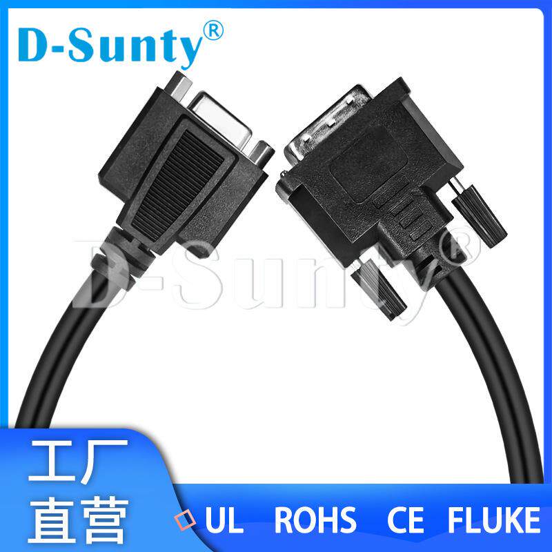 DVI(24+1)公转VGA母电脑转显示器带芯片dvi转vga电脑高清转接线