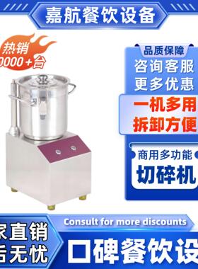 多功能果蔬切碎机商用打碎机跨境肉末搅碎机碎菜机小型粉碎机