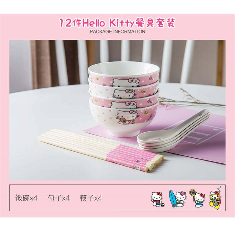创意陶瓷碗盘吃饭碗碟套装家用6可爱卡通碗筷4组合2人 凯蒂猫12件|msdalam kategori pinggan mangkuk, pinggan mangkuk, Bowl - dari Buy2taobao.com untuk memberikan perkhidmatan ejen Taobao profesional membeli