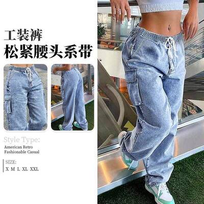 Women Adjustable Drawstring Pocket Straight Leg Pants Casual