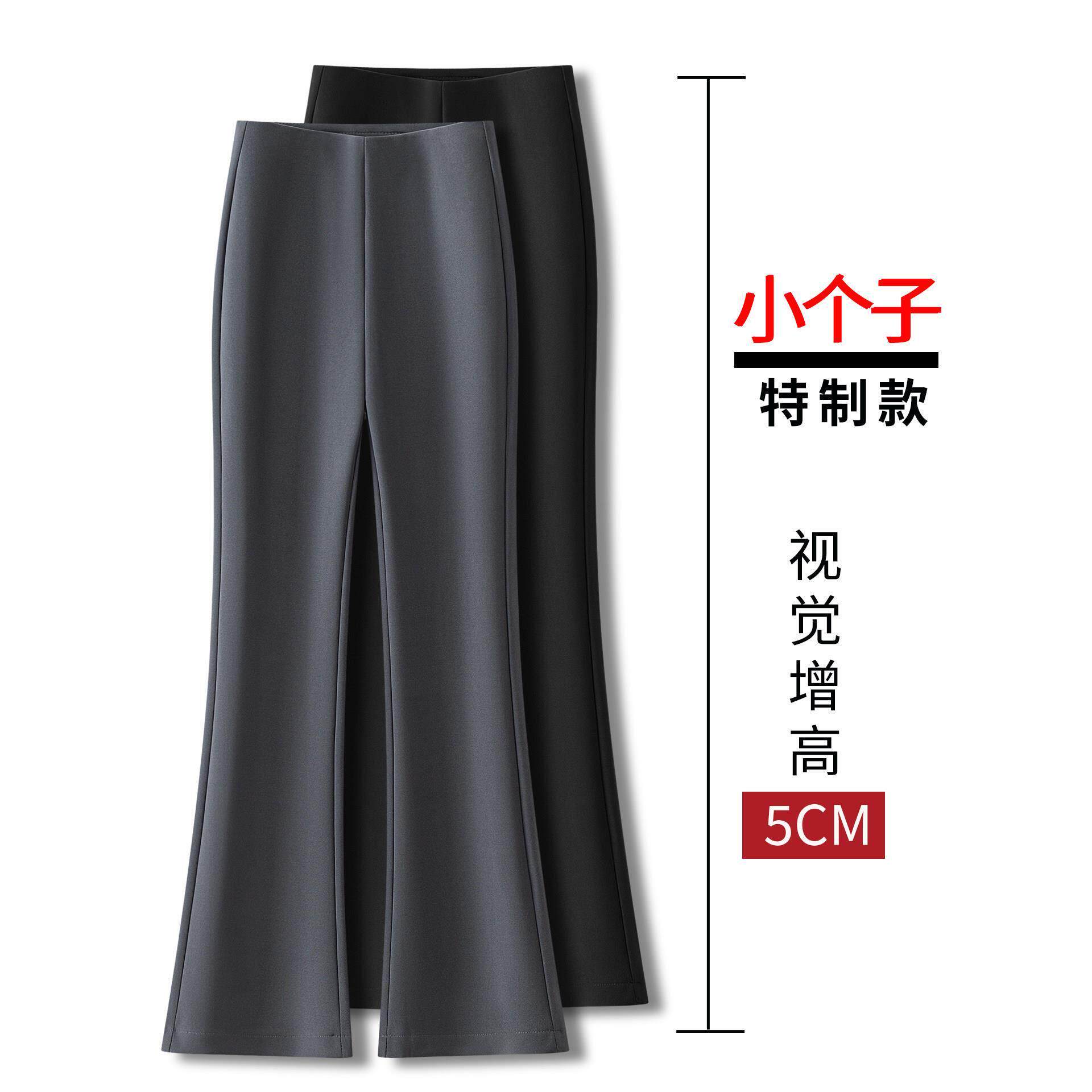 高档轻奢灰色喇叭西装裤女新款适合小个子修身显瘦九分直筒微喇叭